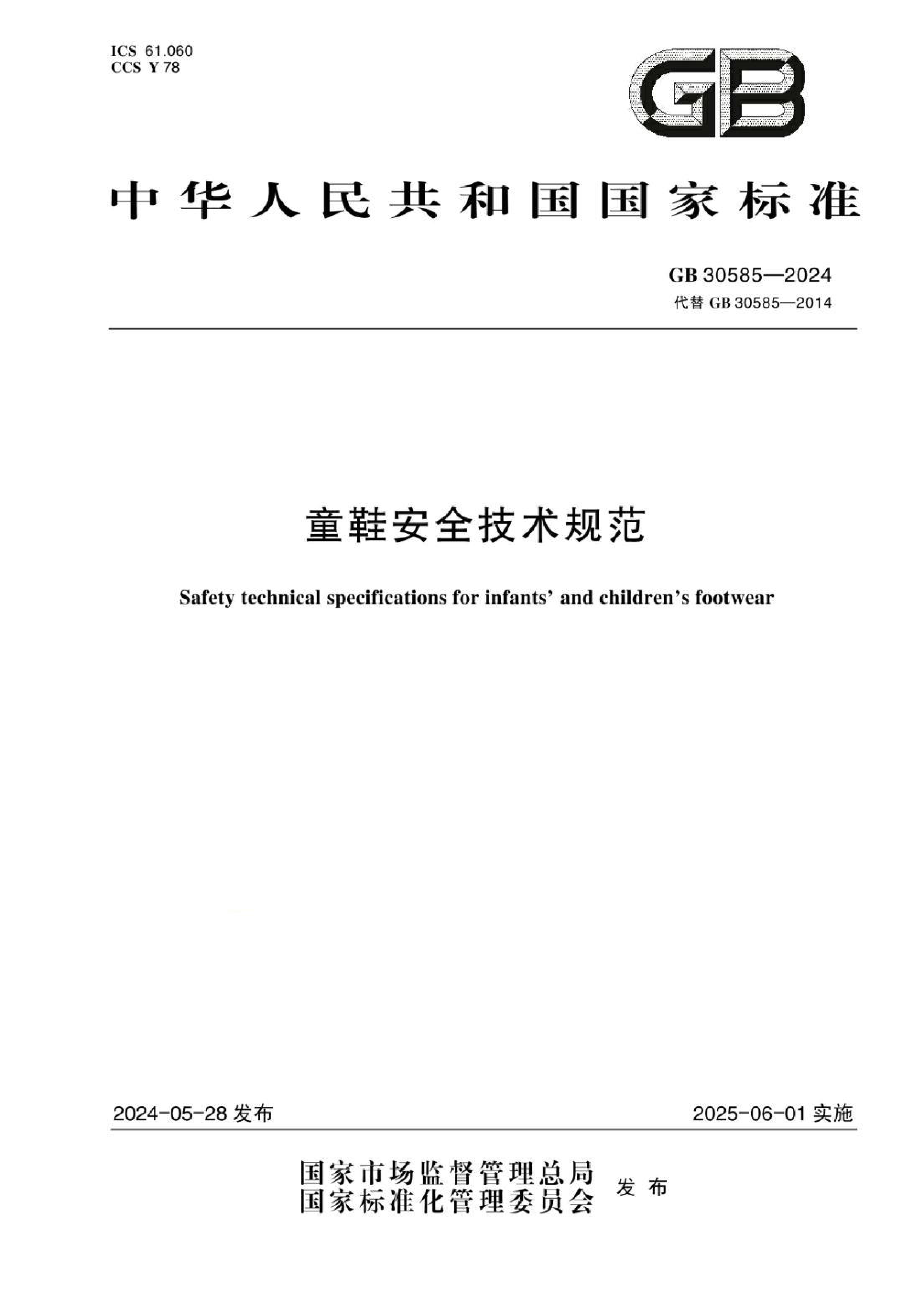 资源详情图